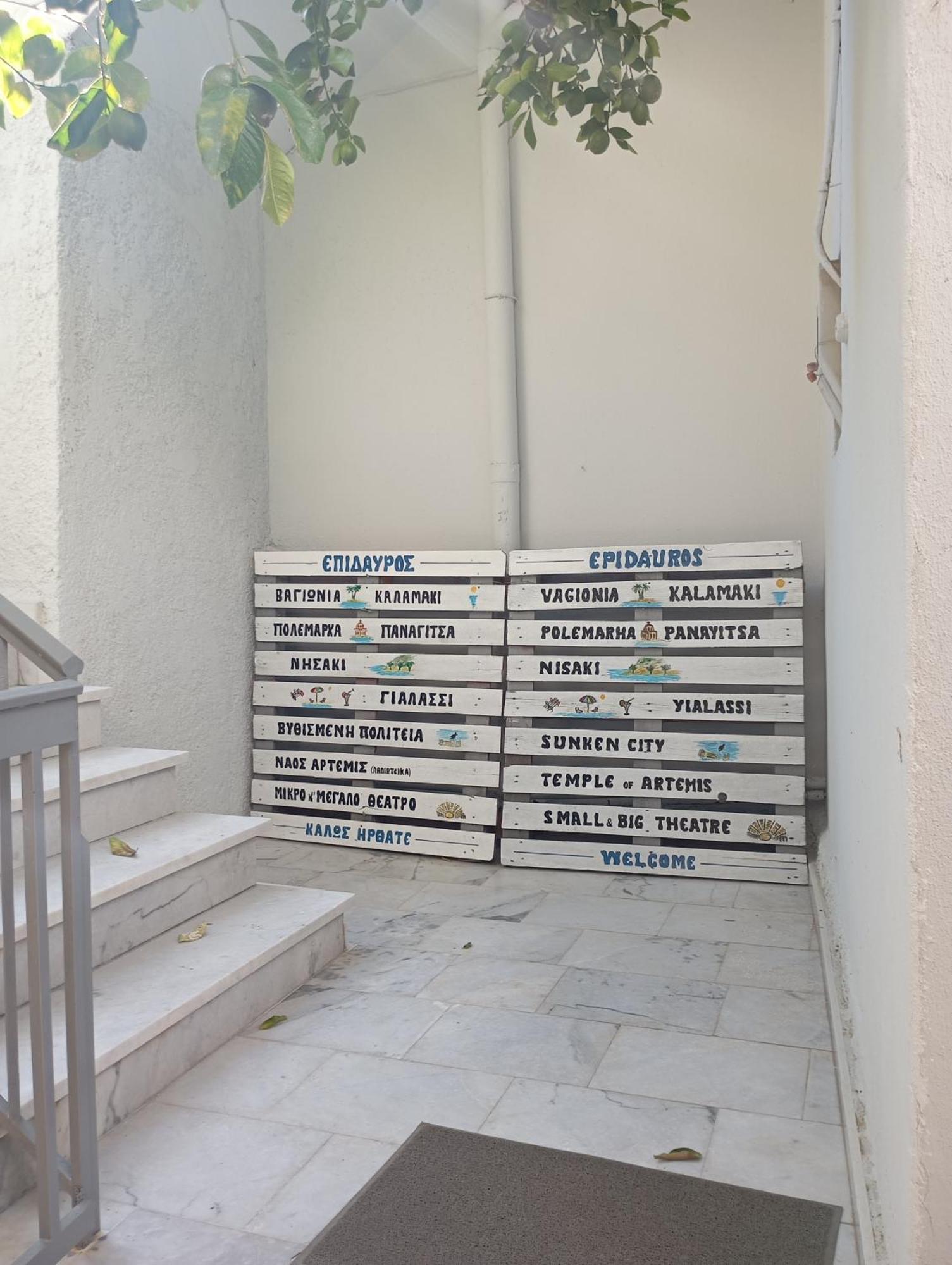 Katerina'S Apartment Epidaurus 外观 照片